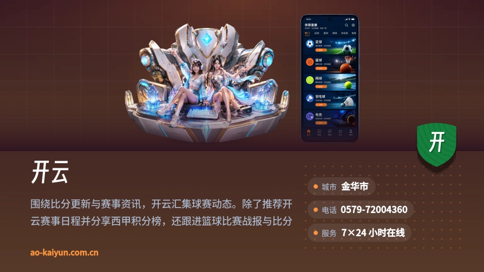 发现开云