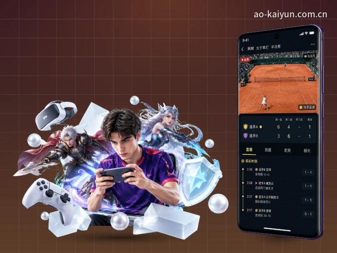开云 APP,装一次不再错过开赛